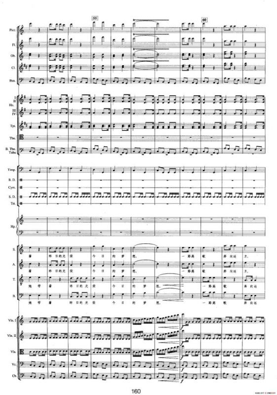 钱塘江-五.尾声