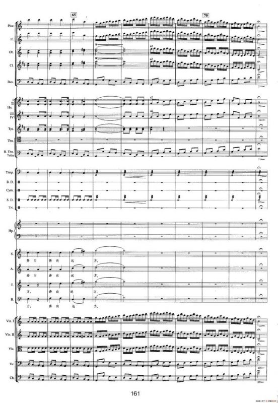 钱塘江-五.尾声