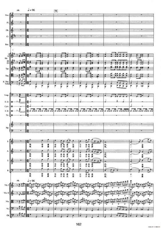 钱塘江-五.尾声