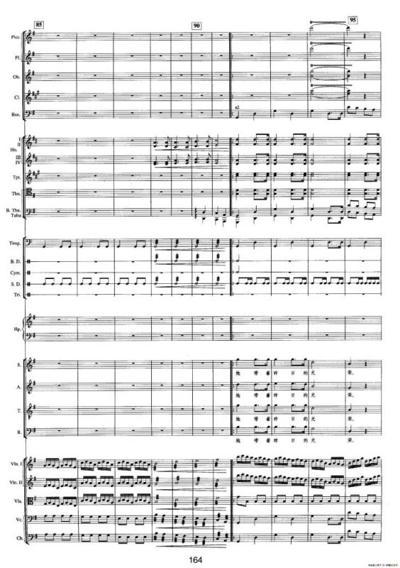 钱塘江-五.尾声