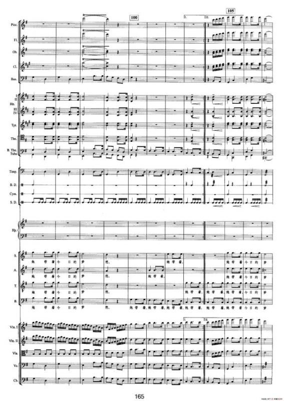 钱塘江-五.尾声