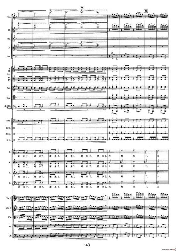 钱塘江-四.第三乐章 5.大潮放歌（总谱）