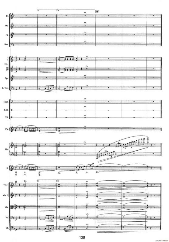 钱塘江- 四.第三乐章 4.我的钱塘（总谱）