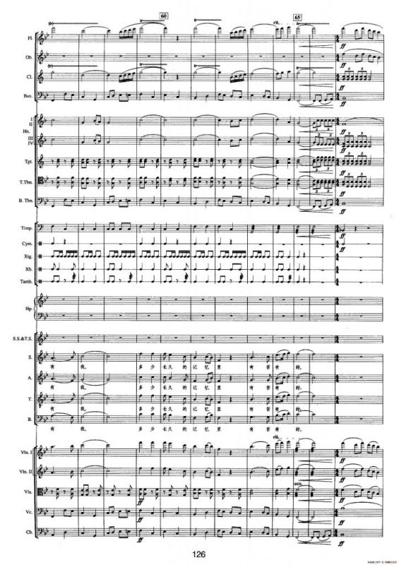 钱塘江-四.第三乐章3.人间天堂（总谱）