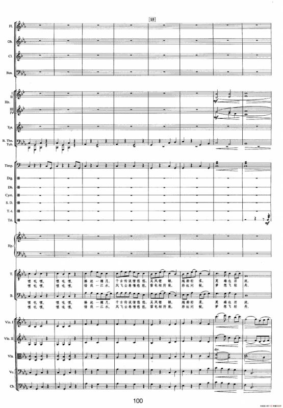 钱塘江-三.第二乐章4.钱塘之梦（总谱）