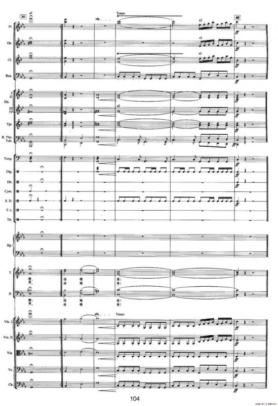 钱塘江-三.第二乐章4.钱塘之梦（总谱）