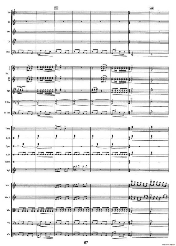 钱塘江-三.第二乐章1.第一前奏曲（总谱）