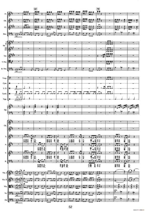 钱塘江-二.第一乐章4.钱塘人家（总谱）