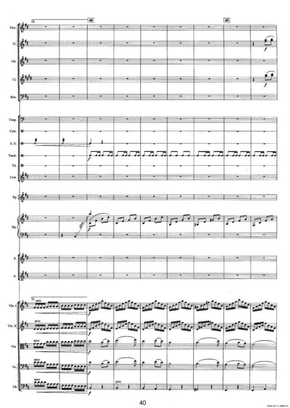 钱塘江-二.第一乐章3.雨中采茶（总谱）