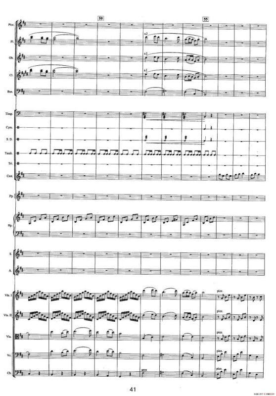 钱塘江-二.第一乐章3.雨中采茶（总谱）