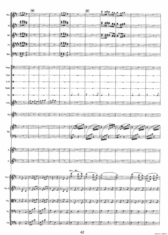 钱塘江-二.第一乐章3.雨中采茶（总谱）