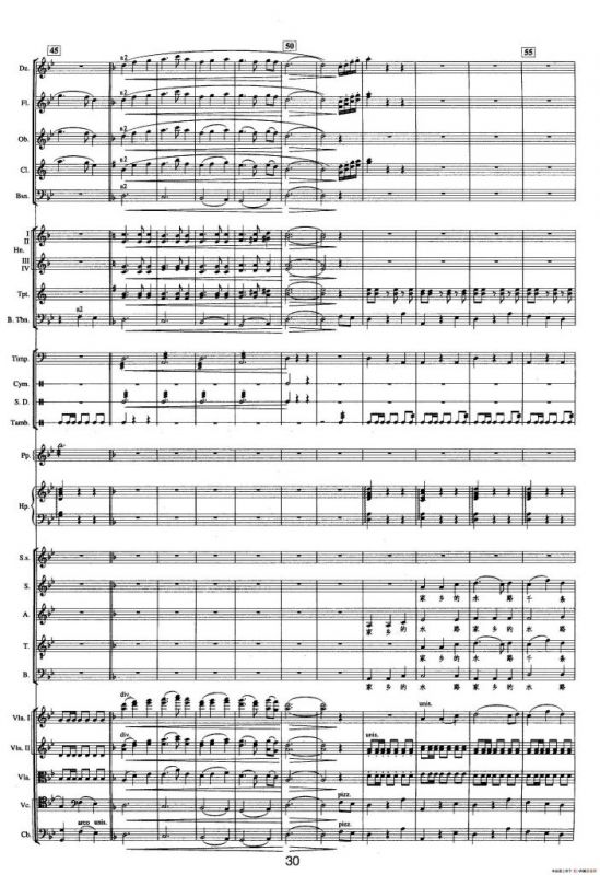 钱塘江-二.第一乐章 2.家乡水路（总谱）