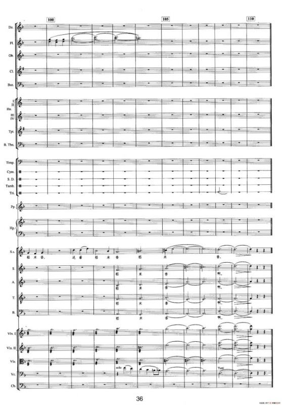 钱塘江-二.第一乐章 2.家乡水路（总谱）