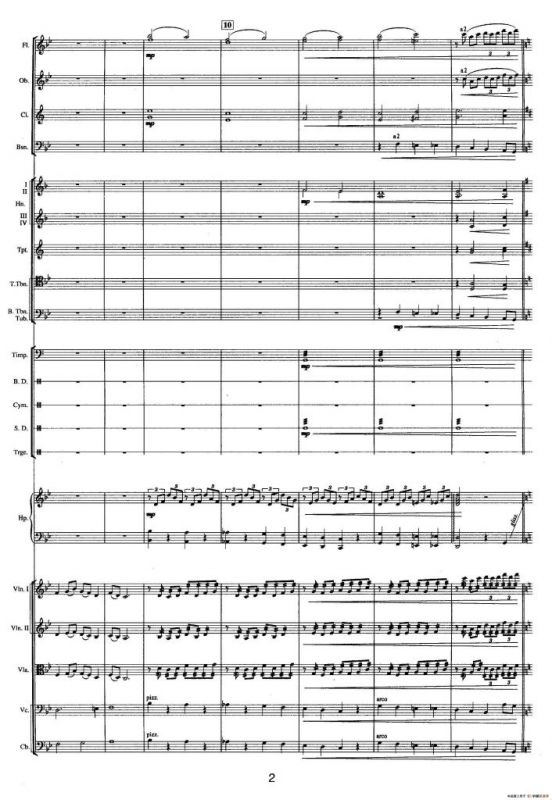 钱塘江-一.序曲（总谱）