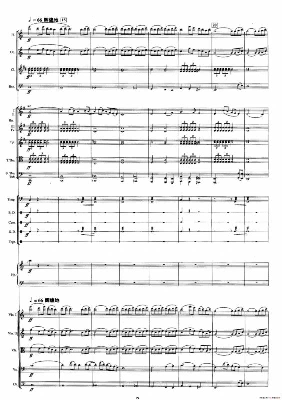 钱塘江-一.序曲（总谱）