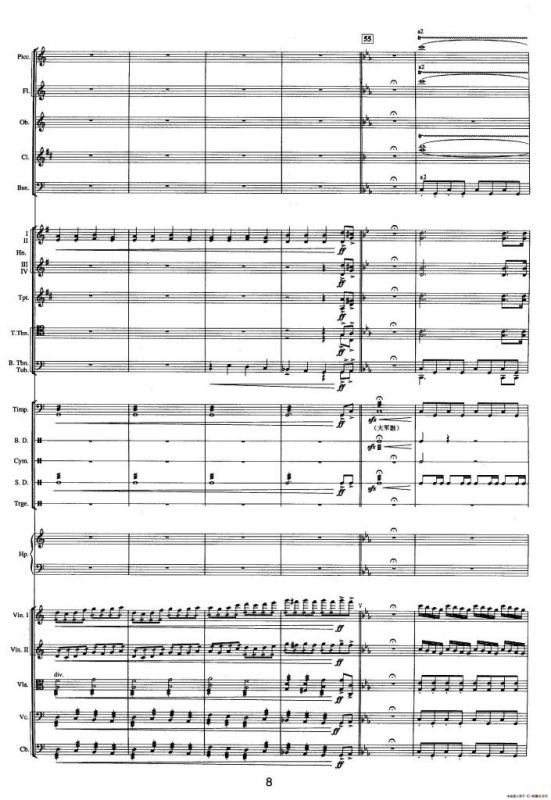 钱塘江-一.序曲（总谱）