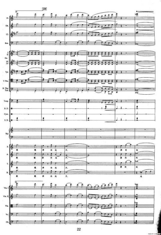 钱塘江-一.序曲（总谱）