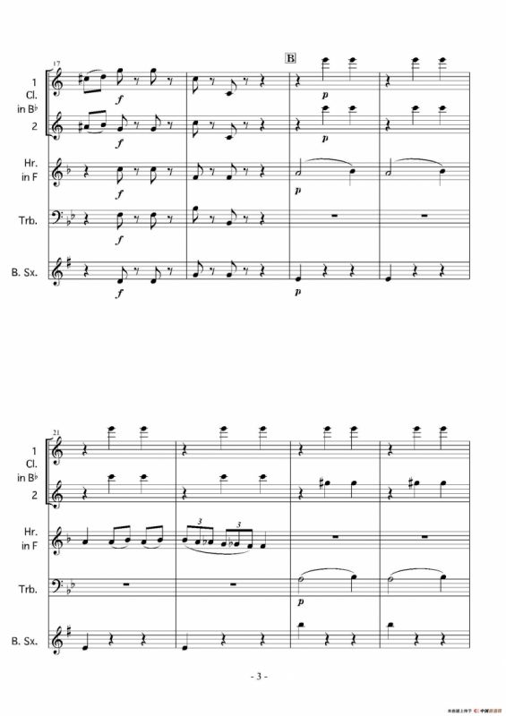 Haruka naru Warutsu（木管四重奏）