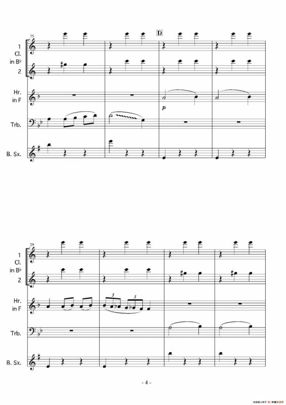 Haruka naru Warutsu（木管四重奏）