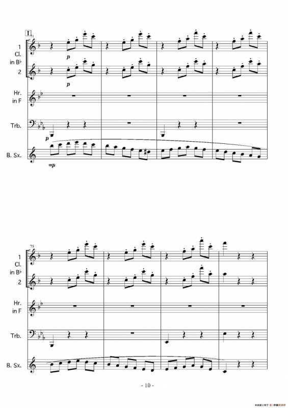 Haruka naru Warutsu（木管四重奏）