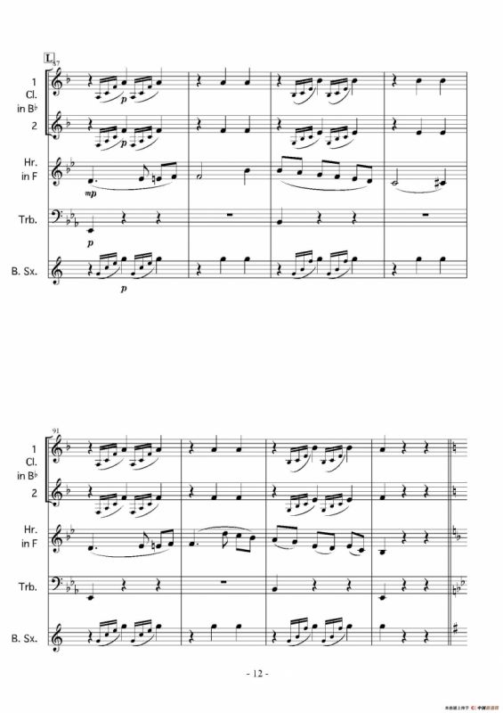 Haruka naru Warutsu（木管四重奏）