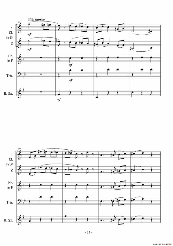 Haruka naru Warutsu（木管四重奏）