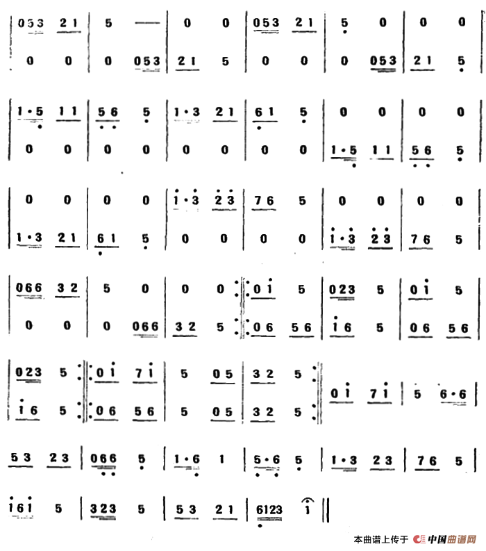 急腔（山东民乐、唢呐）