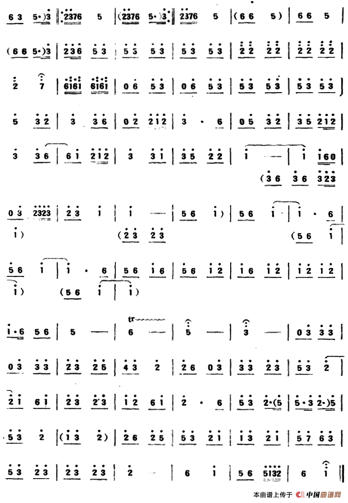啰啰（山东民乐、唢呐）
