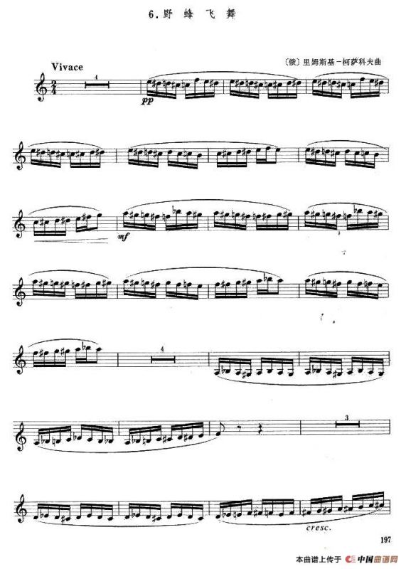 野蜂飞舞（单簧管）