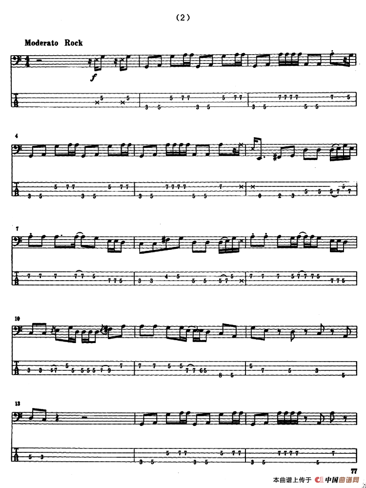 电贝司专业等级第六级（三、自选曲目）