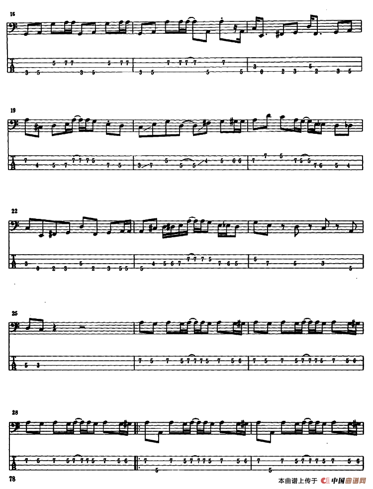 电贝司专业等级第六级（三、自选曲目）