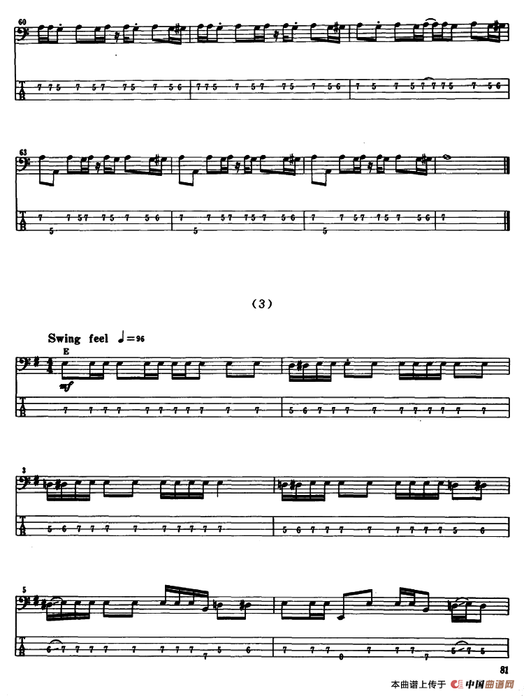 电贝司专业等级第六级（三、自选曲目）