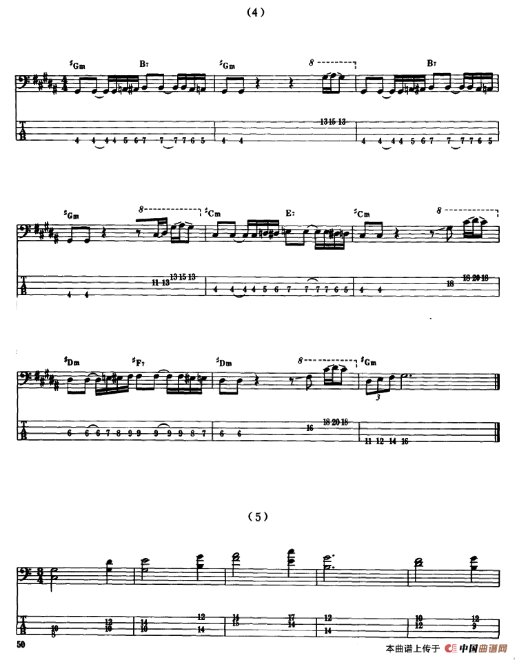 电贝司专业等级第六级（二、必弹曲目：练习曲）