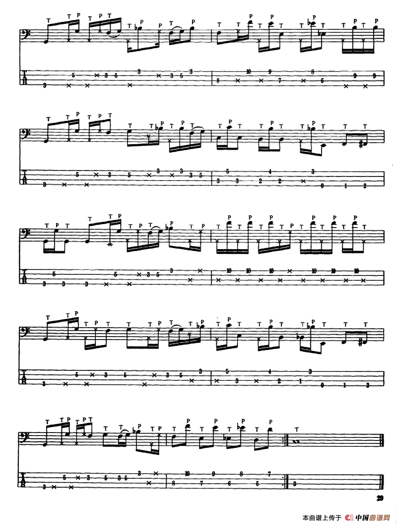 电贝司专业等级第五级（二、必弹曲目：独奏曲）