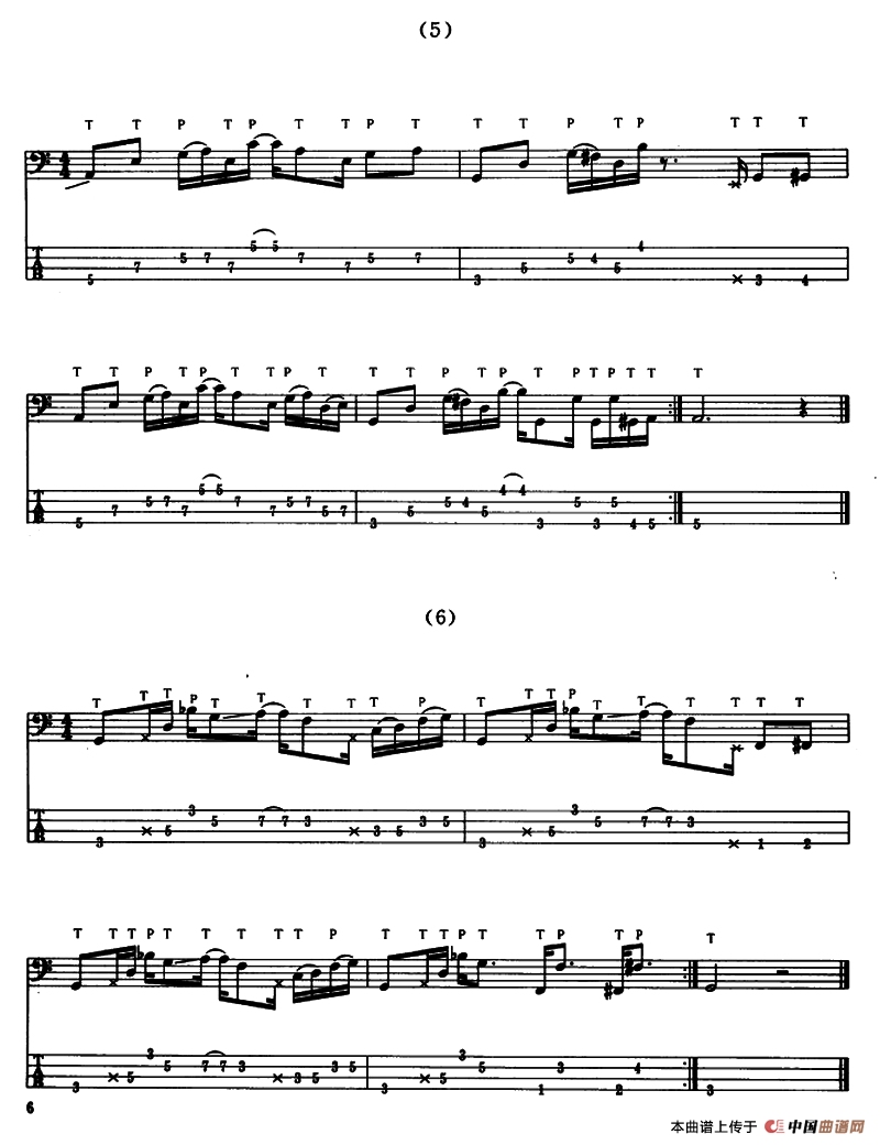 电贝司专业等级第五级（二、必弹曲目：练习曲）