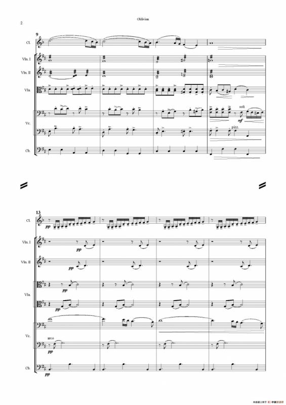 Oblivion（遗忘）（室内乐队总谱版）