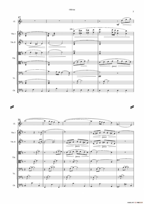 Oblivion（遗忘）（室内乐队总谱版）