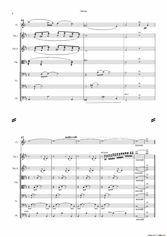Oblivion（遗忘）（室内乐队总谱版）