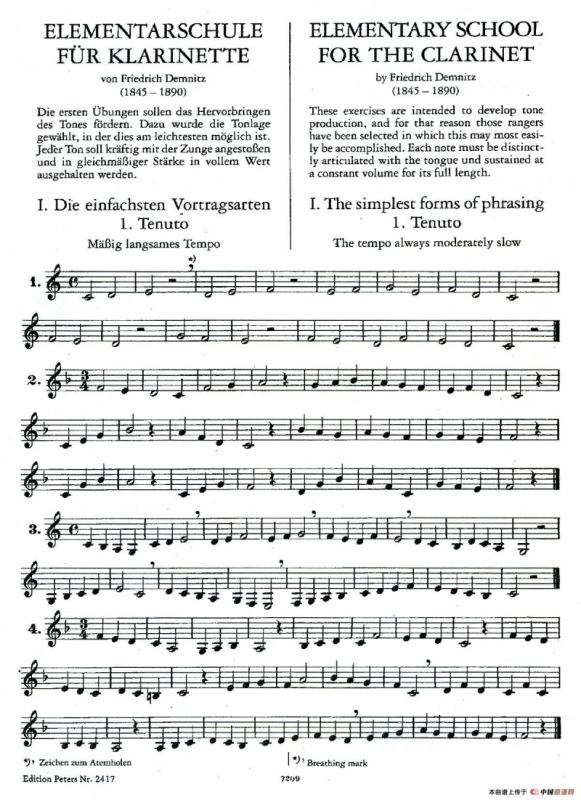 DEMNITZ（单簧管练习曲）