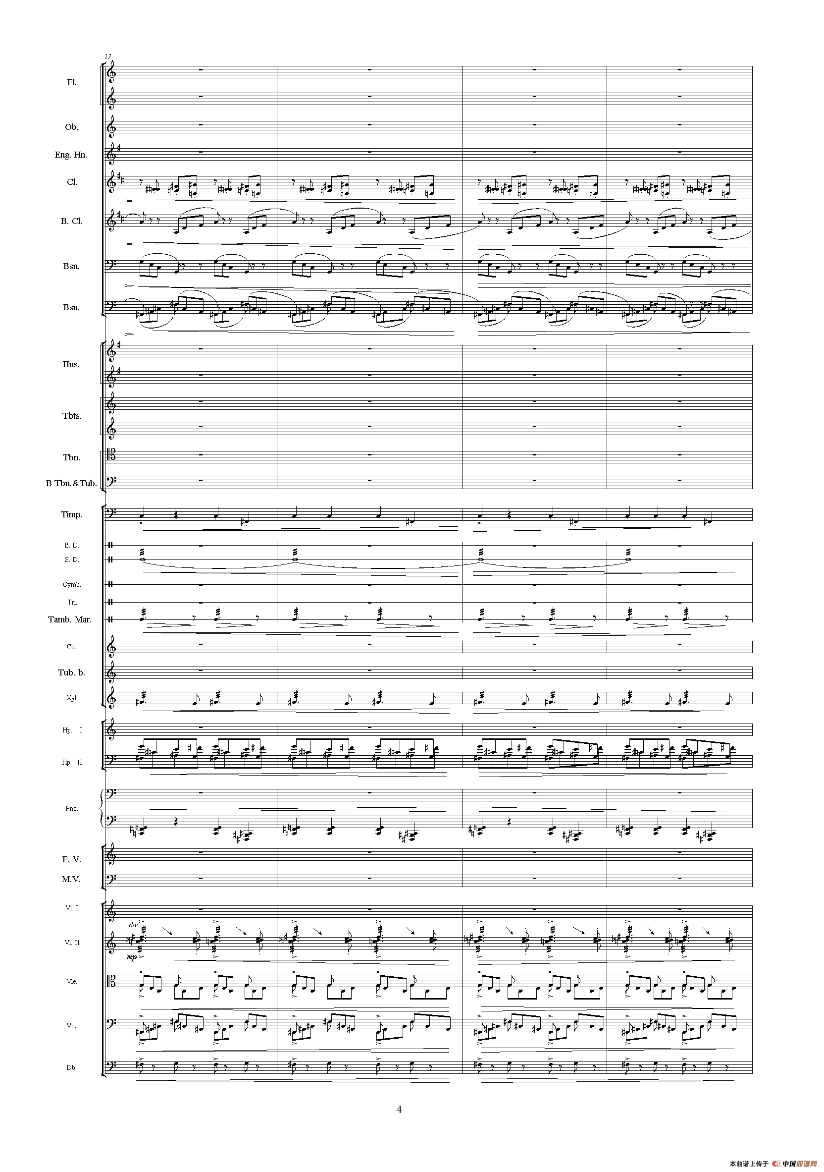 中山颂（《中山颂·交响组曲》之七）（交响乐队总谱）