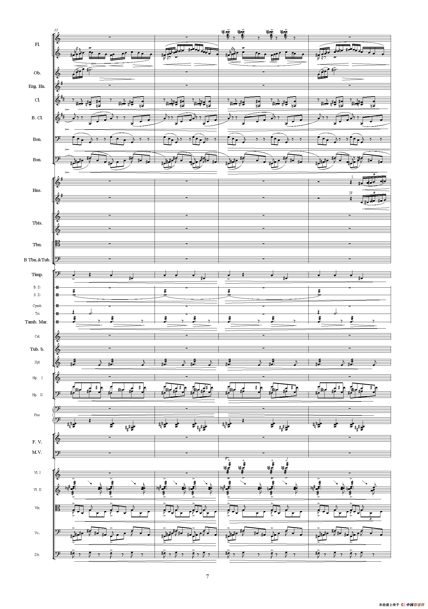 中山颂（《中山颂·交响组曲》之七）（交响乐队总谱）