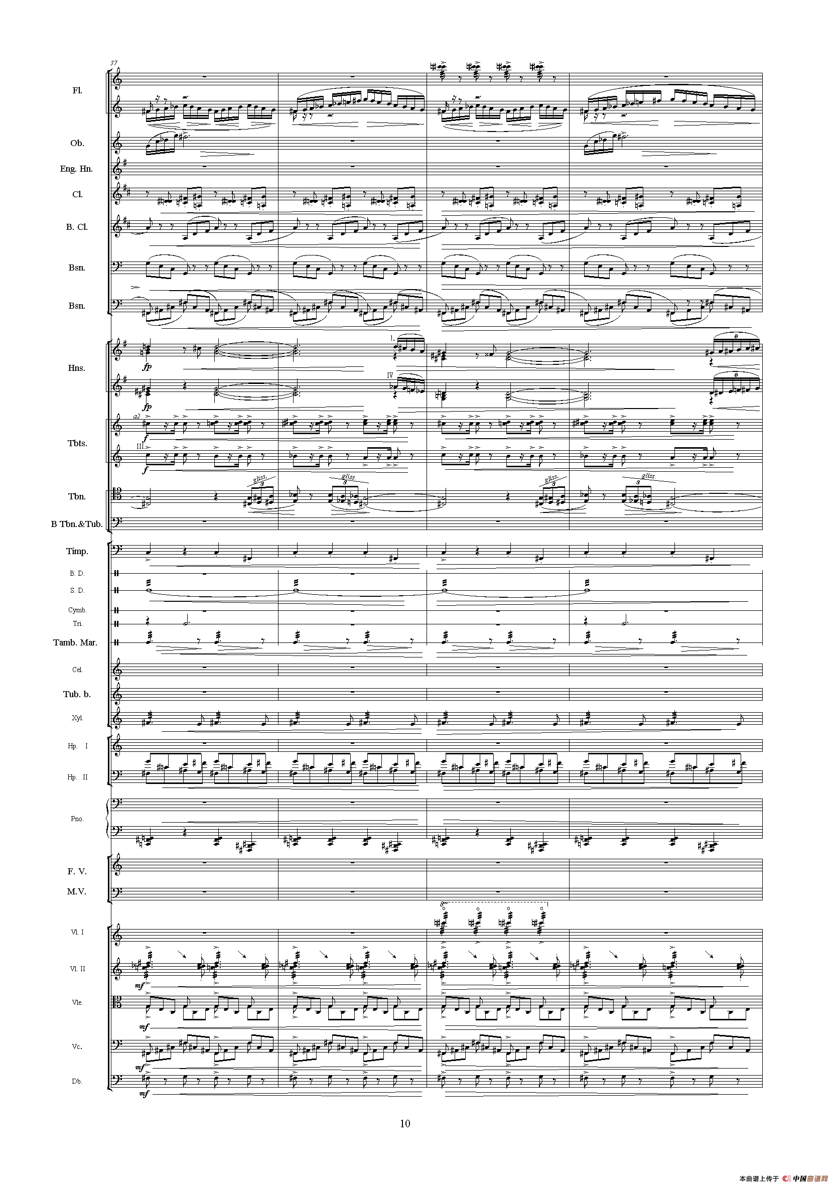 中山颂（《中山颂·交响组曲》之七）（交响乐队总谱）