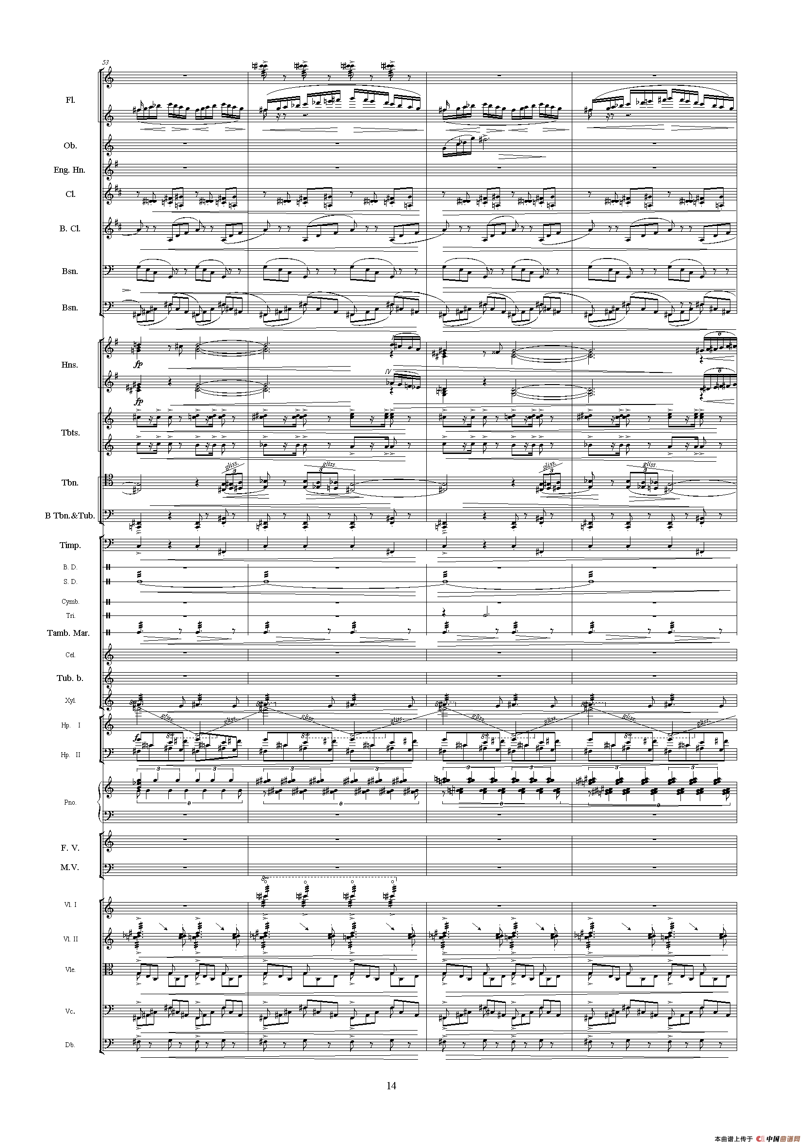 中山颂（《中山颂·交响组曲》之七）（交响乐队总谱）