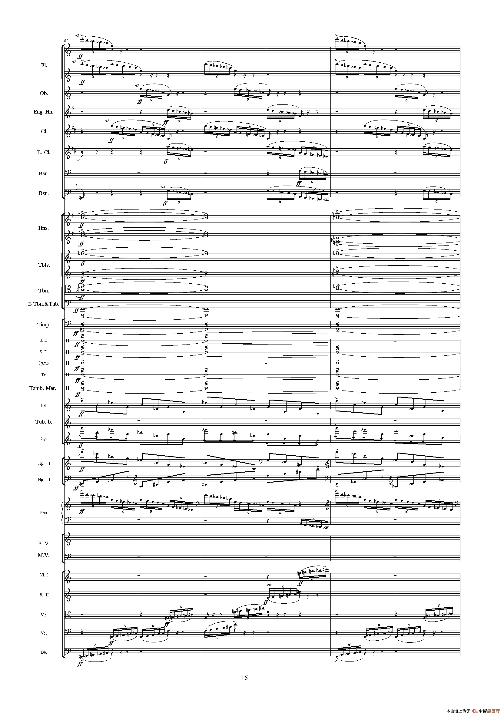 中山颂（《中山颂·交响组曲》之七）（交响乐队总谱）