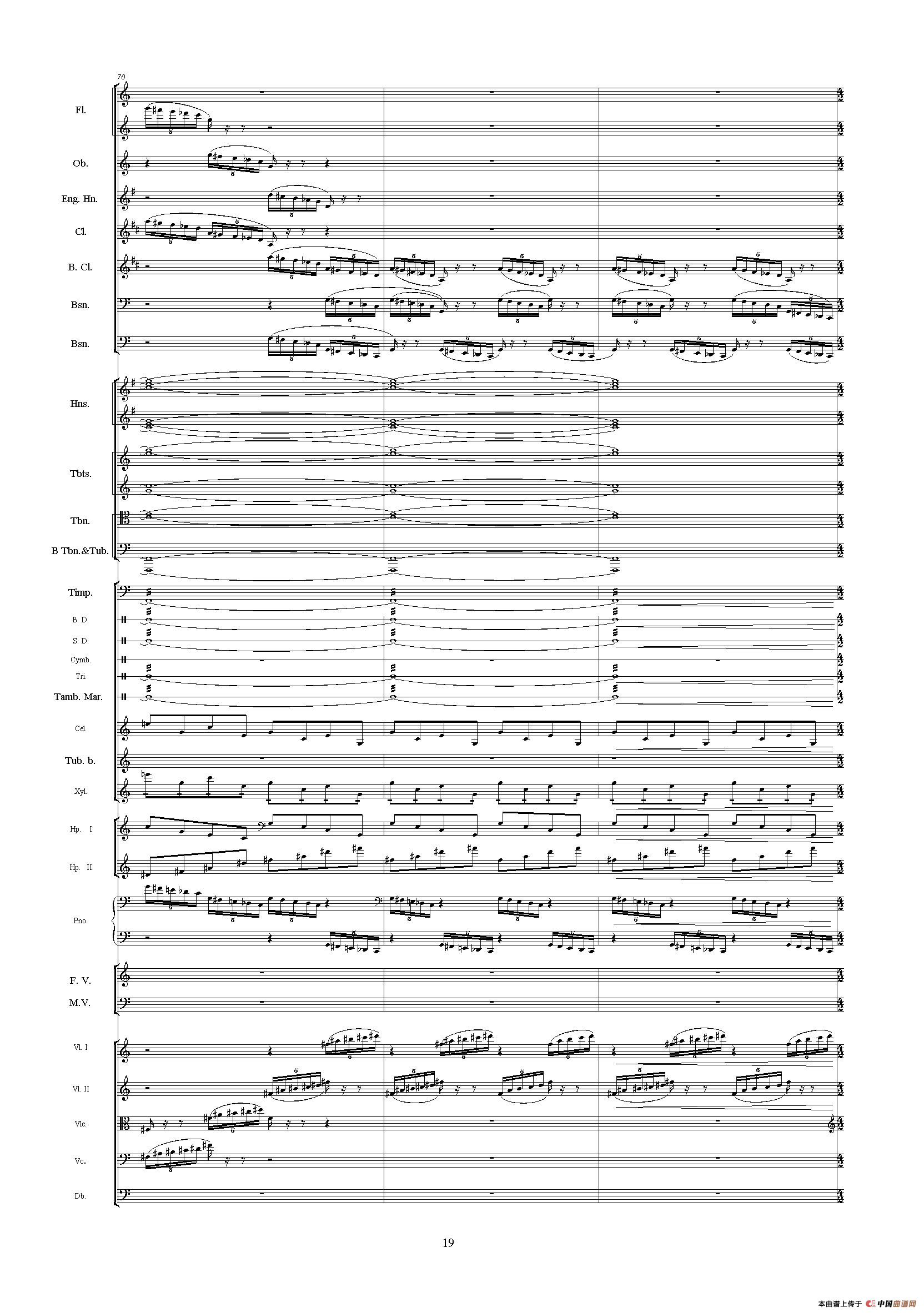 中山颂（《中山颂·交响组曲》之七）（交响乐队总谱）