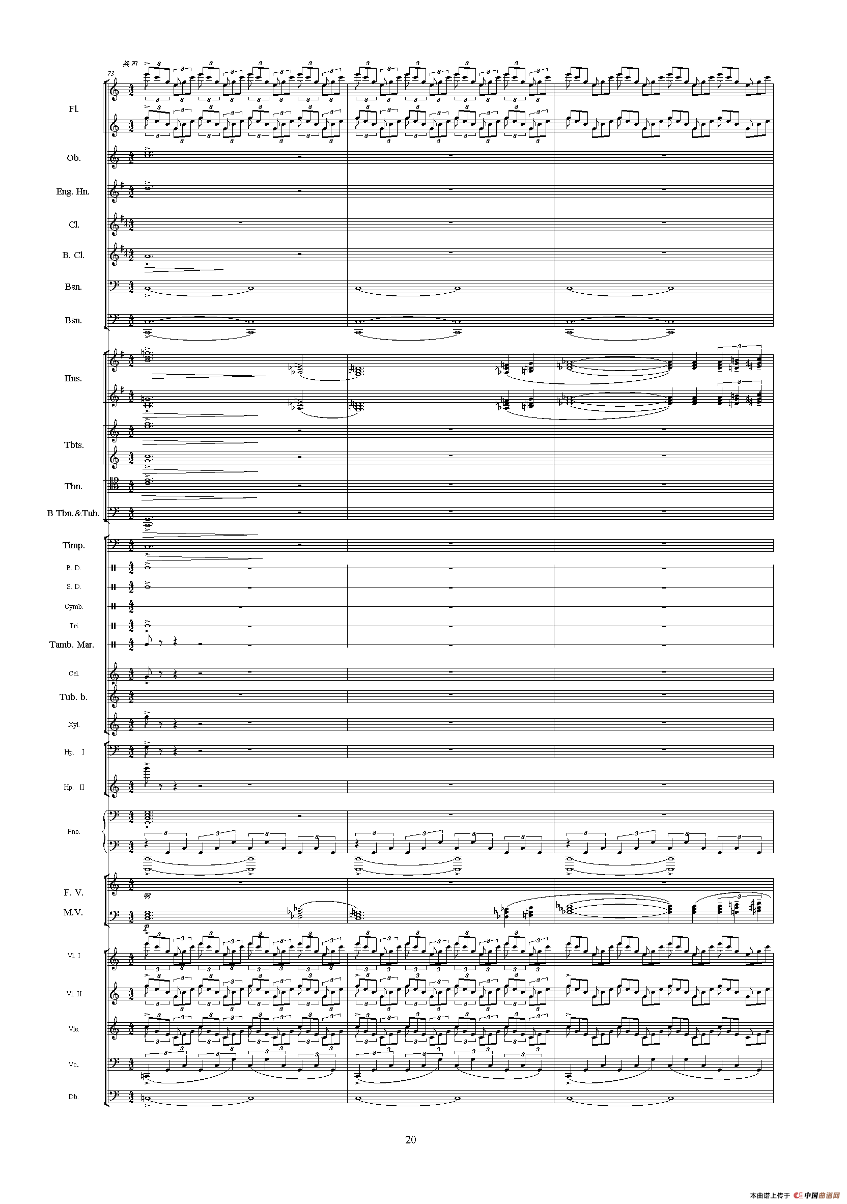 中山颂（《中山颂·交响组曲》之七）（交响乐队总谱）