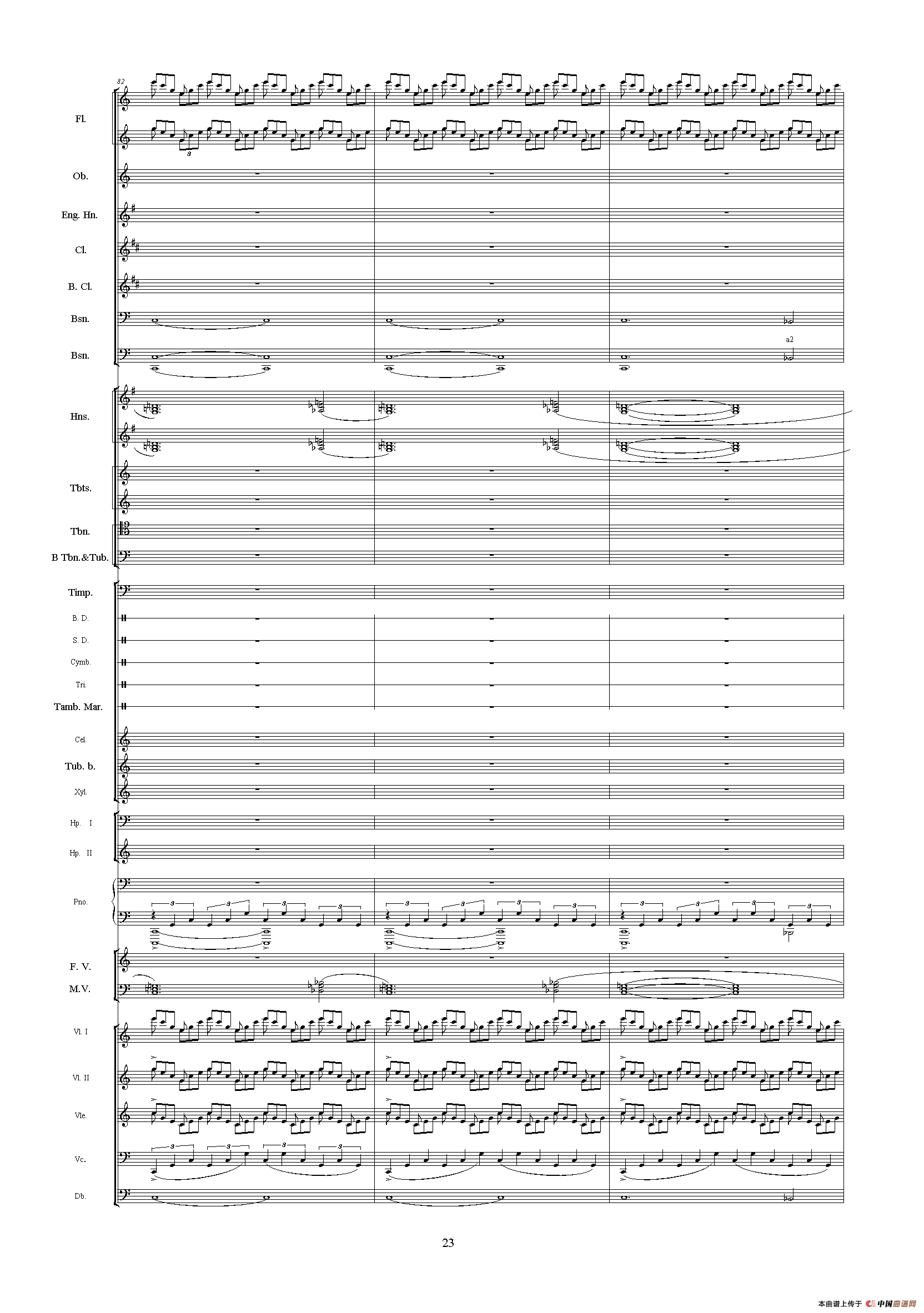 中山颂（《中山颂·交响组曲》之七）（交响乐队总谱）