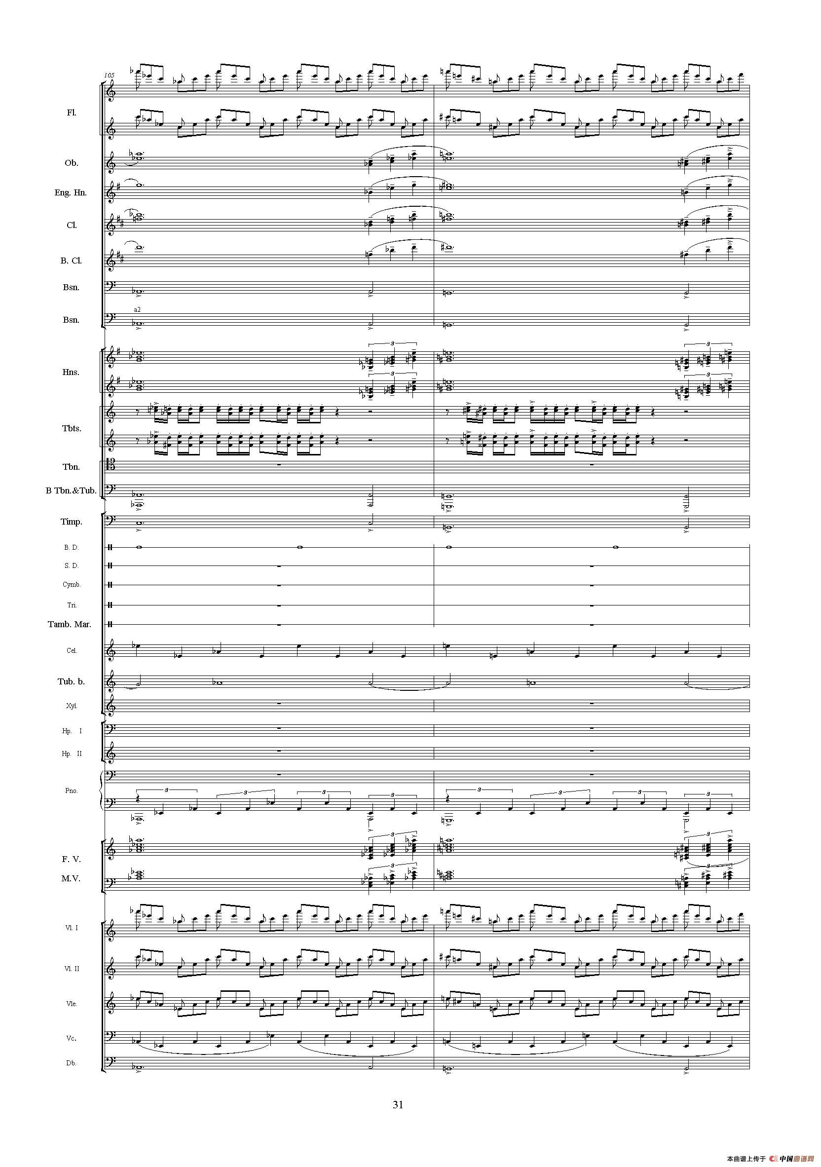 中山颂（《中山颂·交响组曲》之七）（交响乐队总谱）