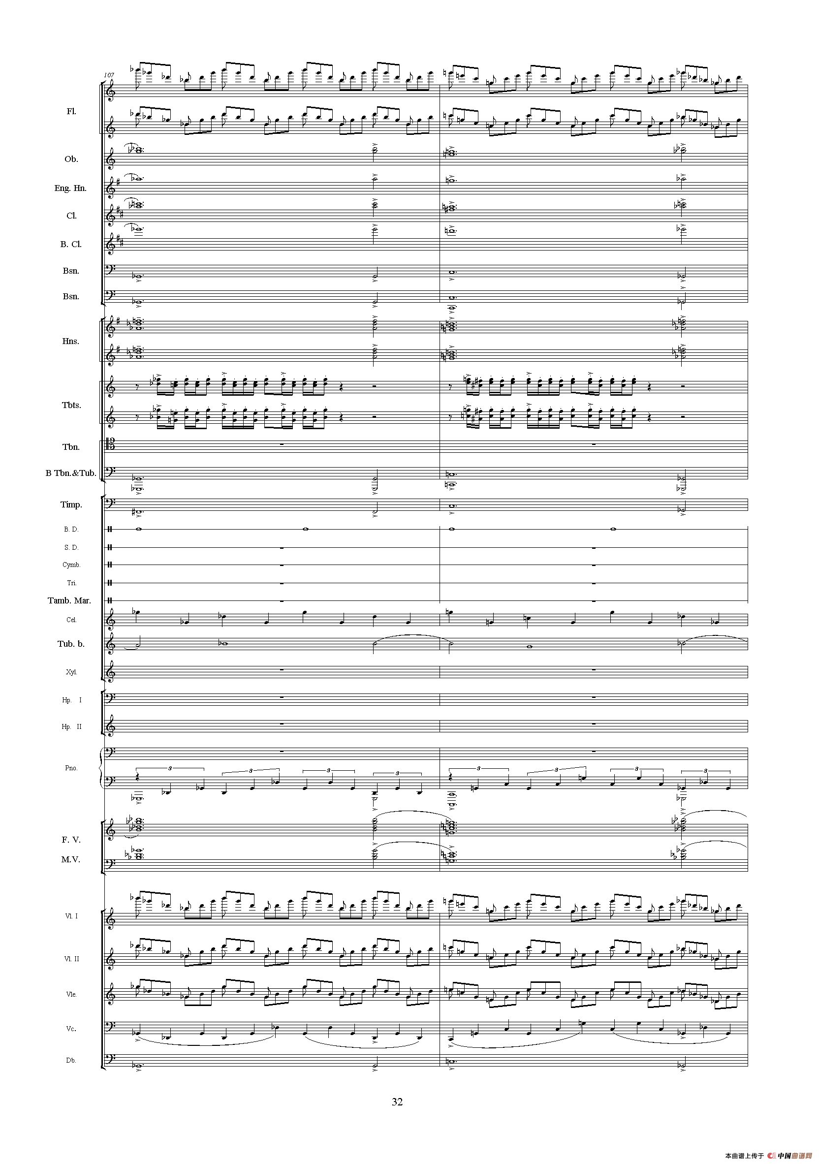 中山颂（《中山颂·交响组曲》之七）（交响乐队总谱）