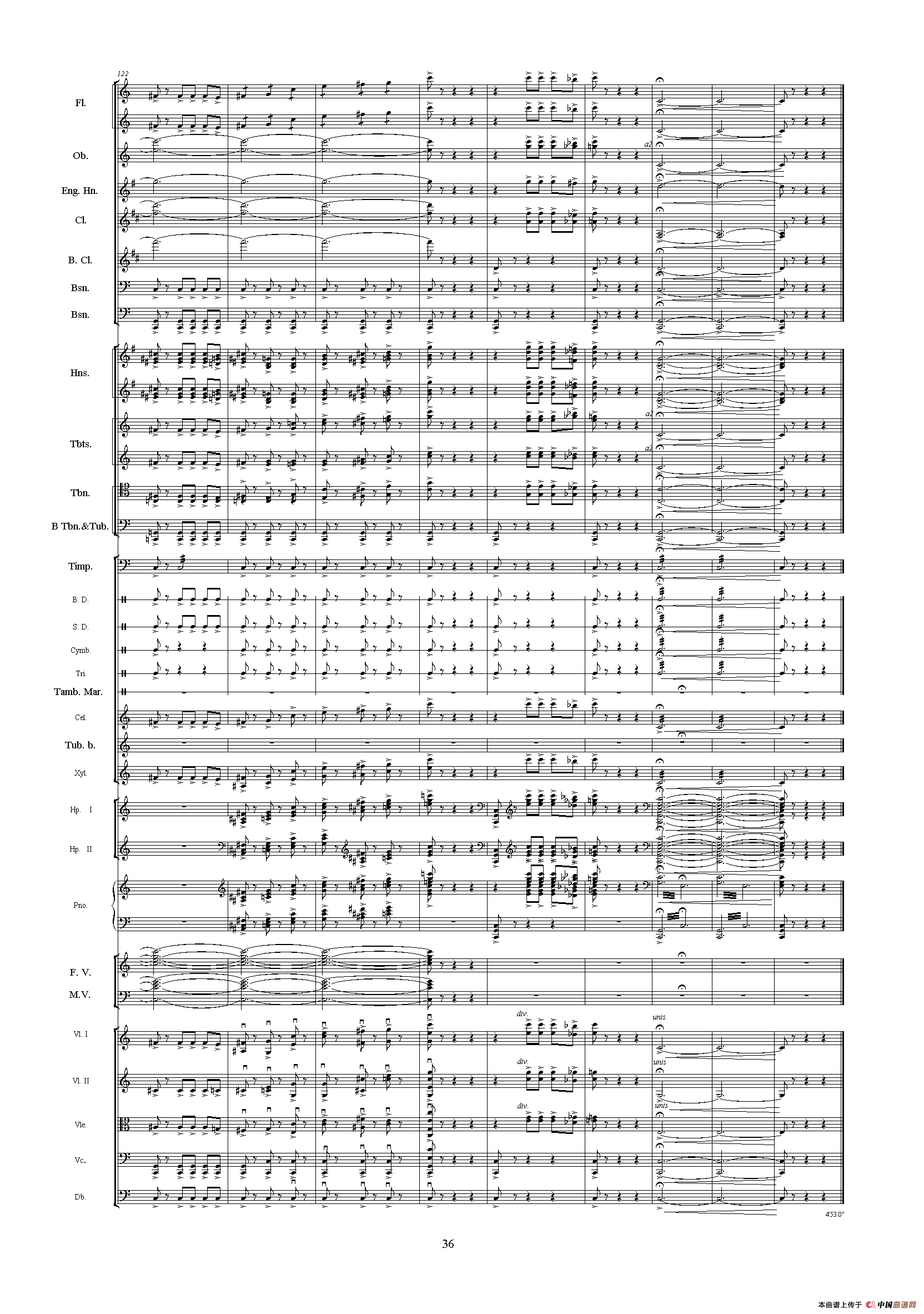 中山颂（《中山颂·交响组曲》之七）（交响乐队总谱）